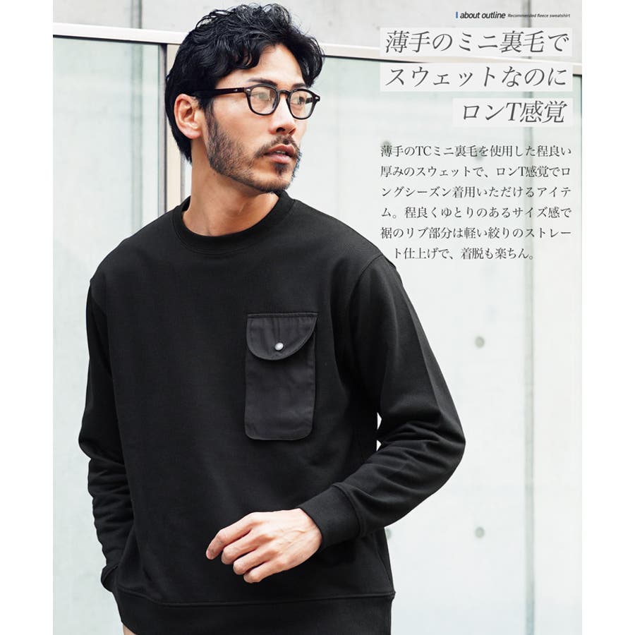 スウェット トレーナー メンズ[品番：JG000014469]｜JIGGYS SHOP