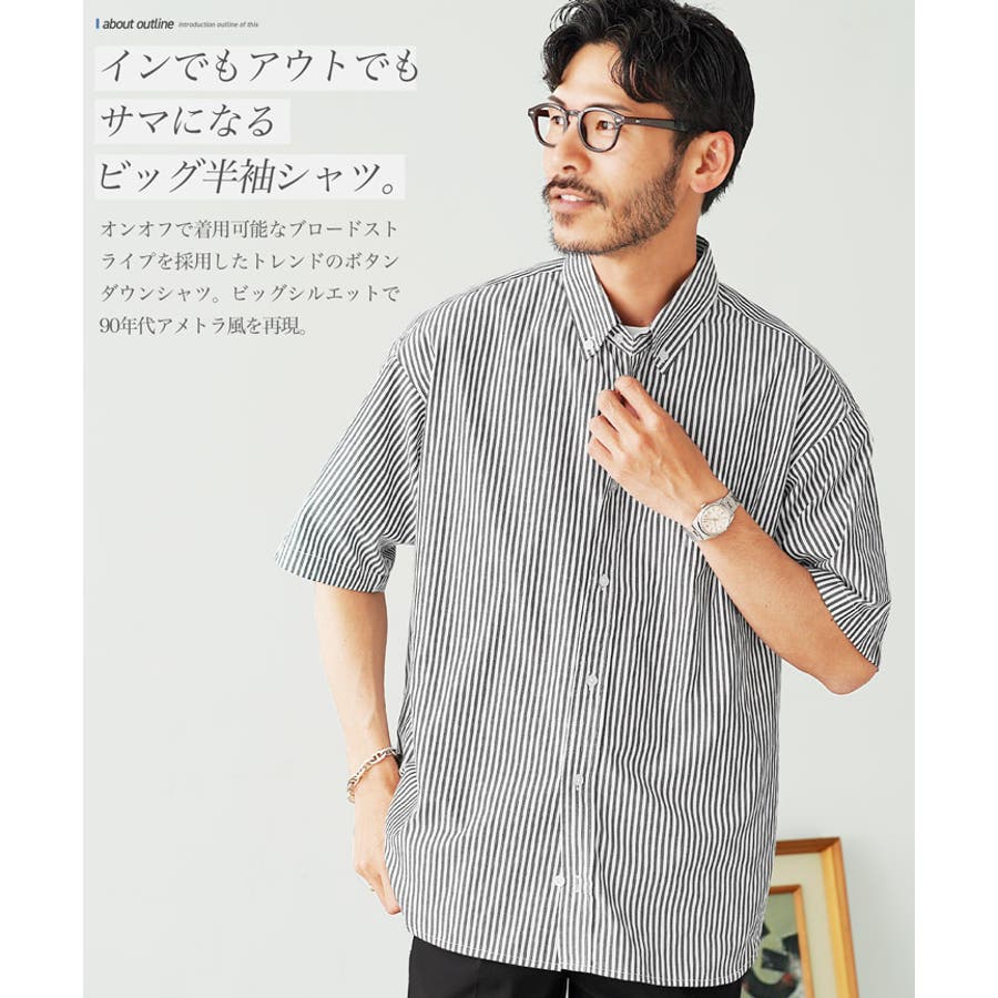 ストライプシャツ 半袖シャツ メンズ[品番：JG000014502