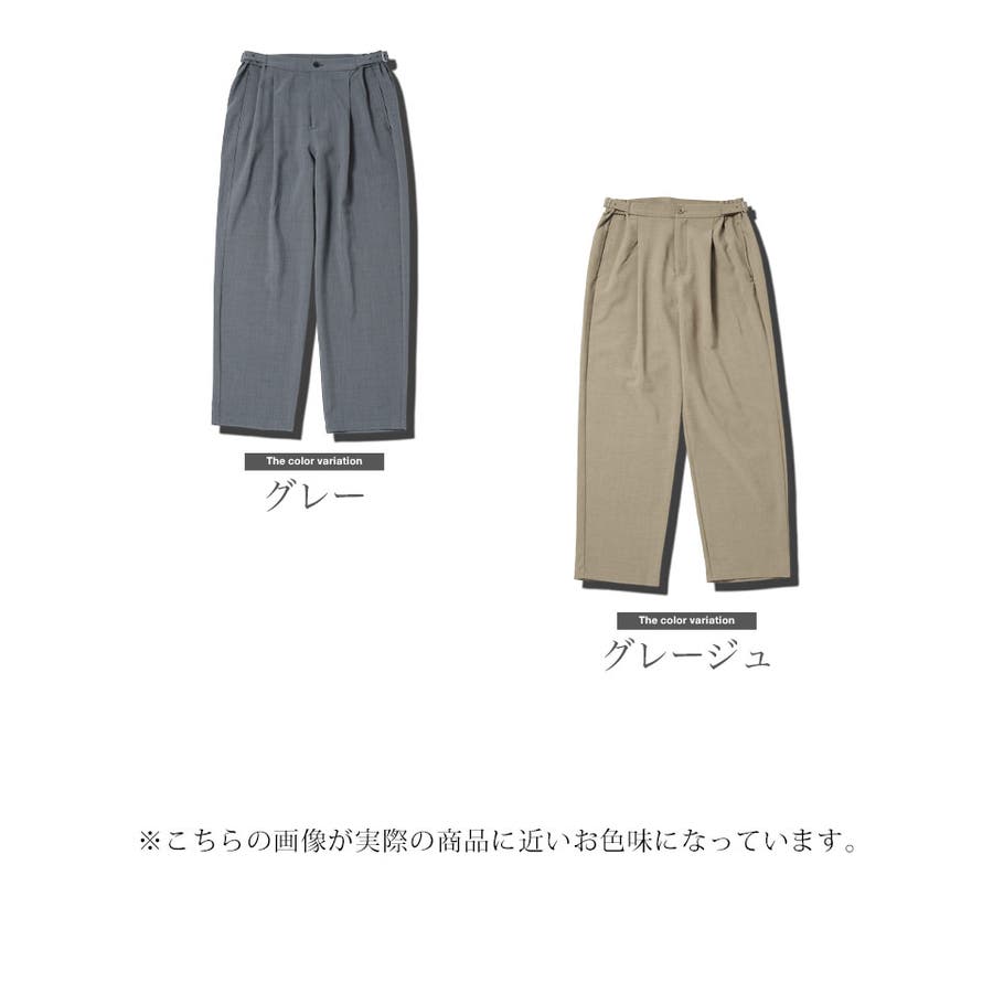 ワイドパンツ スラックス イージーパンツ◇リネンライクセミワイド