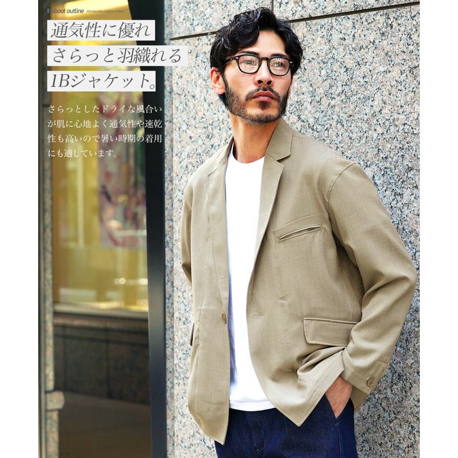 サマージャケット メンズ ジャケット◇リネンライク1Bテーラード
