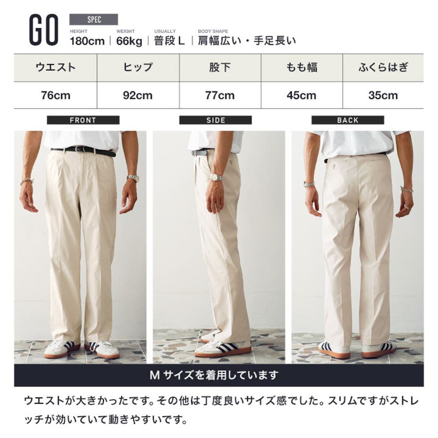 50s ビンテージ ホワイトチノパンツ ワークパンツ スラックス スラックス メンズ チノパンツ[品番：JG000014501]｜JIGGYS SHOP