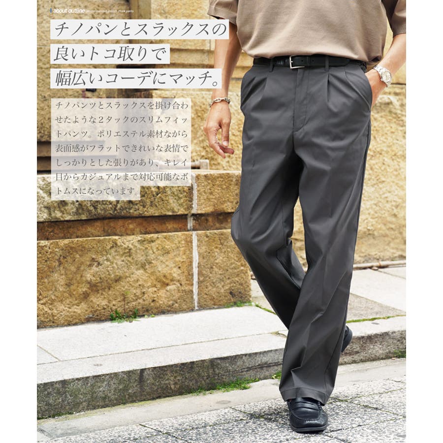 スラックス メンズ チノパンツ[品番：JG000014501]｜JIGGYS SHOP