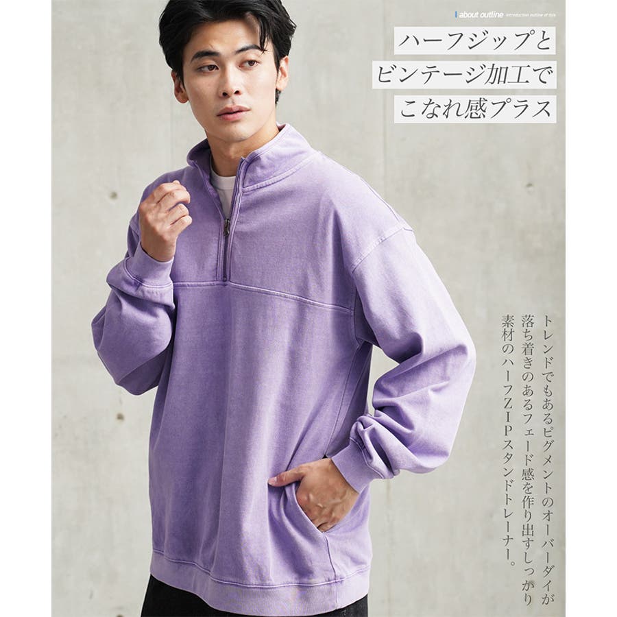 スウェット トレーナー メンズ◇フェードスタンドZIPスウェット◇プル