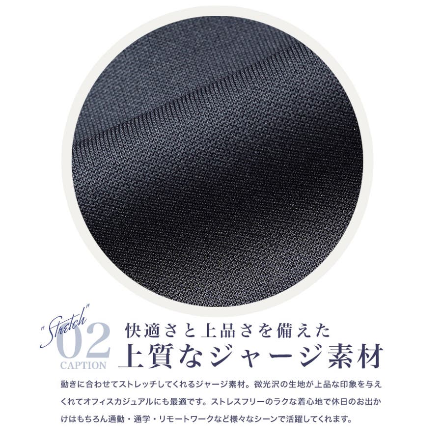 セットアップ メンズ カジュアルスーツ 上下セット ストレッチ[品番