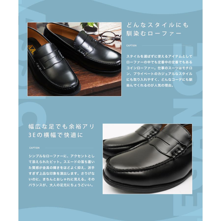 メンズ革靴 ローファー 8足まとめ売り ジャンク含む ローファー 合皮レザーシューズ 3E幅広[品番：JG000014584]｜JIGGYS