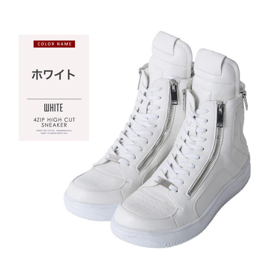 ハイカットスニーカー メンズ◇SEANA ４ZIPハイカットスニーカー◇スニーカー[品番：JG000009811]｜JIGGYS  SHOP（ジギーズショップ）のメンズファッション通販｜SHOPLIST（ショップリスト）