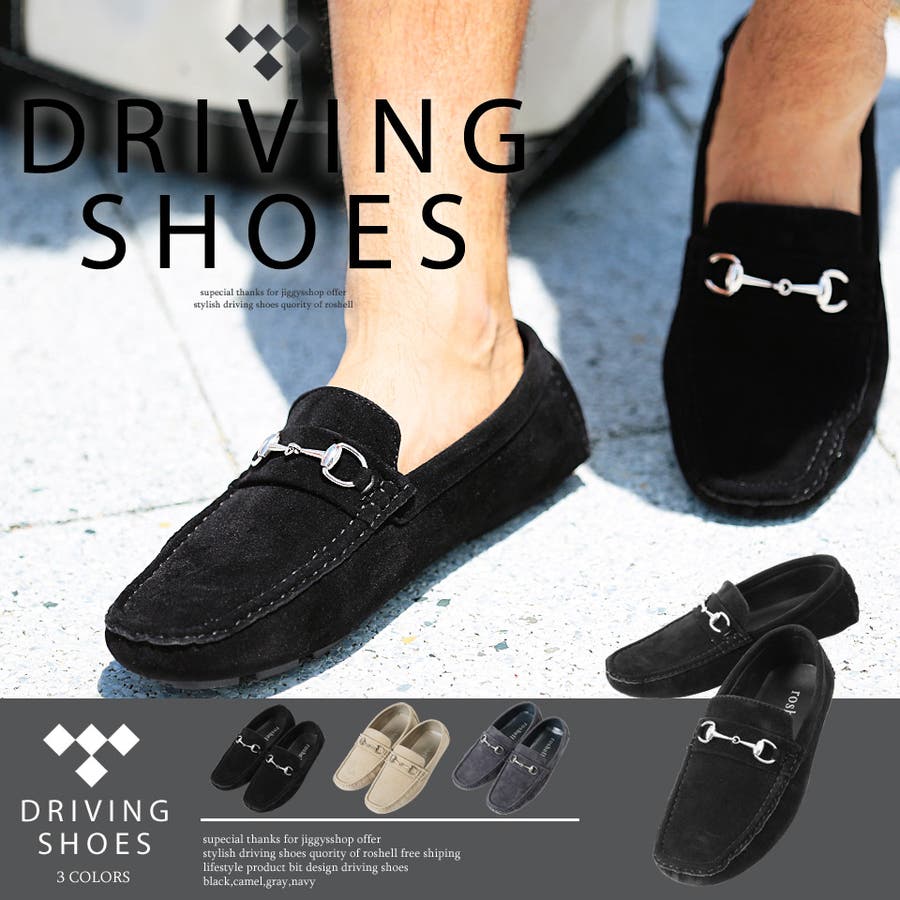 ドライビングシューズ スリッポン◇roshell ドライビング