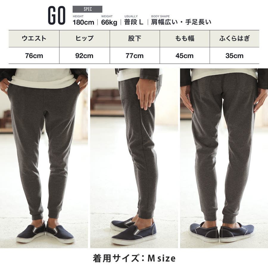 ジョガーパンツ メンズ スウェットパンツ 品番 Jg Jiggys Shop ジギーズショップ のメンズ ファッション通販 Shoplist ショップリスト