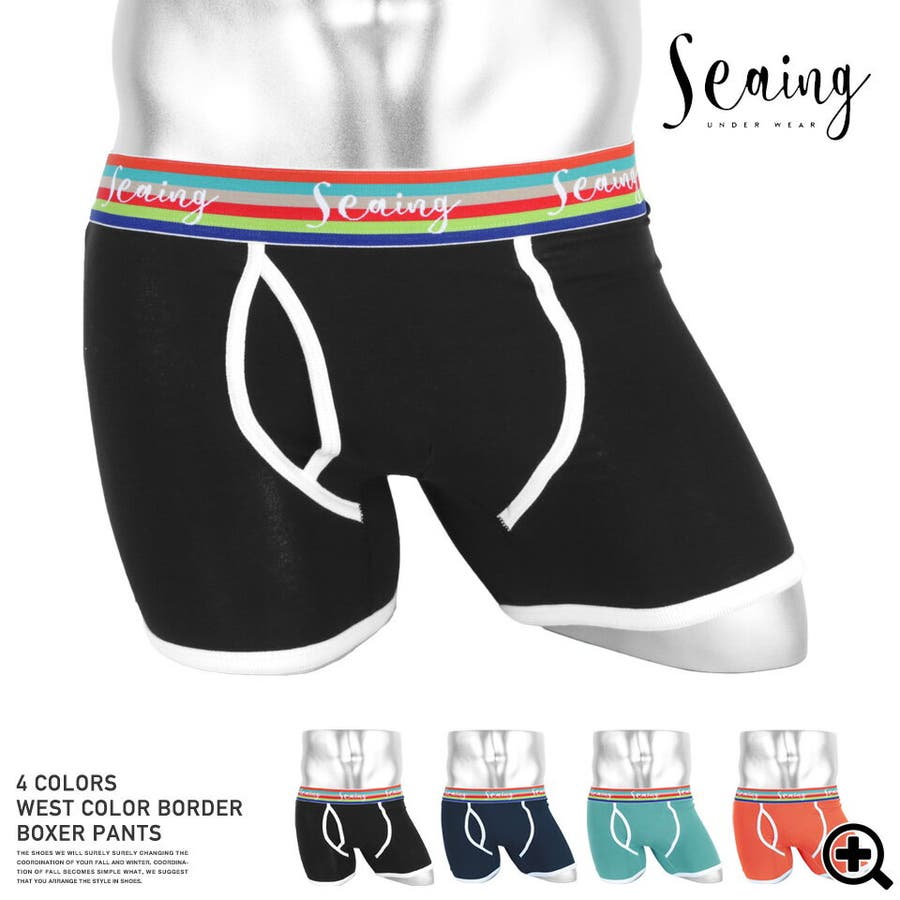 ウエストカラーボーダーボクサーパンツ ボクサー ボクサーパンツ メンズ 品番 Jg Jiggys Shop ジギーズショップ の メンズファッション通販 Shoplist ショップリスト