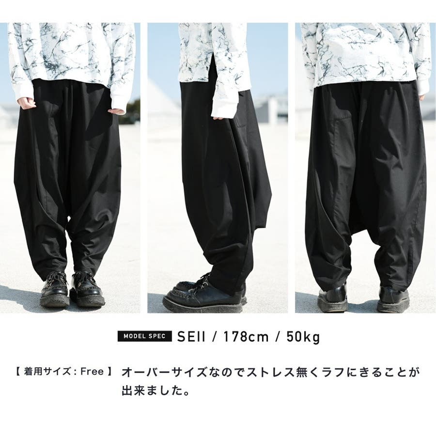 韓国 服◇SEANA ハマーパンツ◇サルエルパンツ[品番