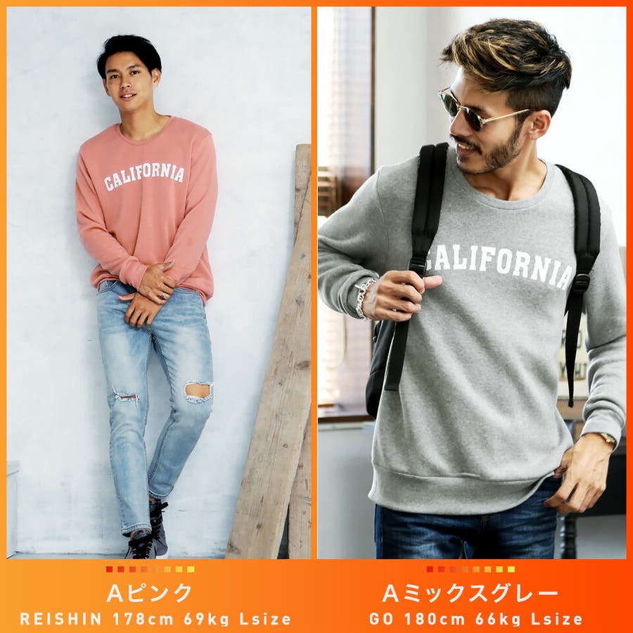 裏起毛 スウェット メンズ 品番 Jg Jiggys Shop ジギーズショップ のメンズ ファッション通販 Shoplist ショップリスト 裏起毛 スウェット メンズ 品番 Jg Jiggys Shop ジギーズショップ のメンズ ファッション通販 Shoplist ショップリスト