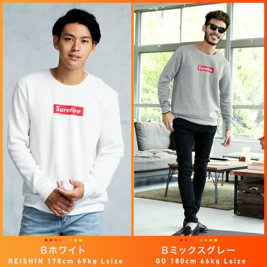 裏起毛 スウェット メンズ 品番 Jg Jiggys Shop ジギーズショップ のメンズ ファッション通販 Shoplist ショップリスト 裏起毛 スウェット メンズ 品番 Jg Jiggys Shop ジギーズショップ のメンズ ファッション通販 Shoplist ショップリスト