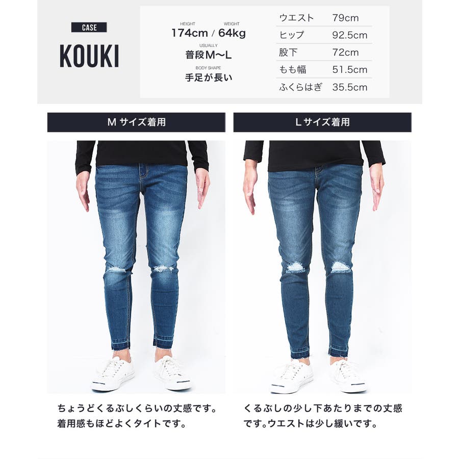 定番 スキニー デニム