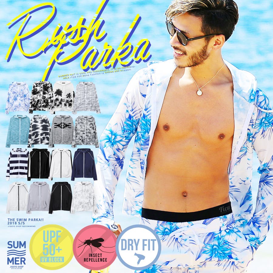 ラッシュガード メンズ レディース Uvカット 品番 Jg Jiggys Shop ジギーズショップ のメンズ ファッション通販 Shoplist ショップリスト