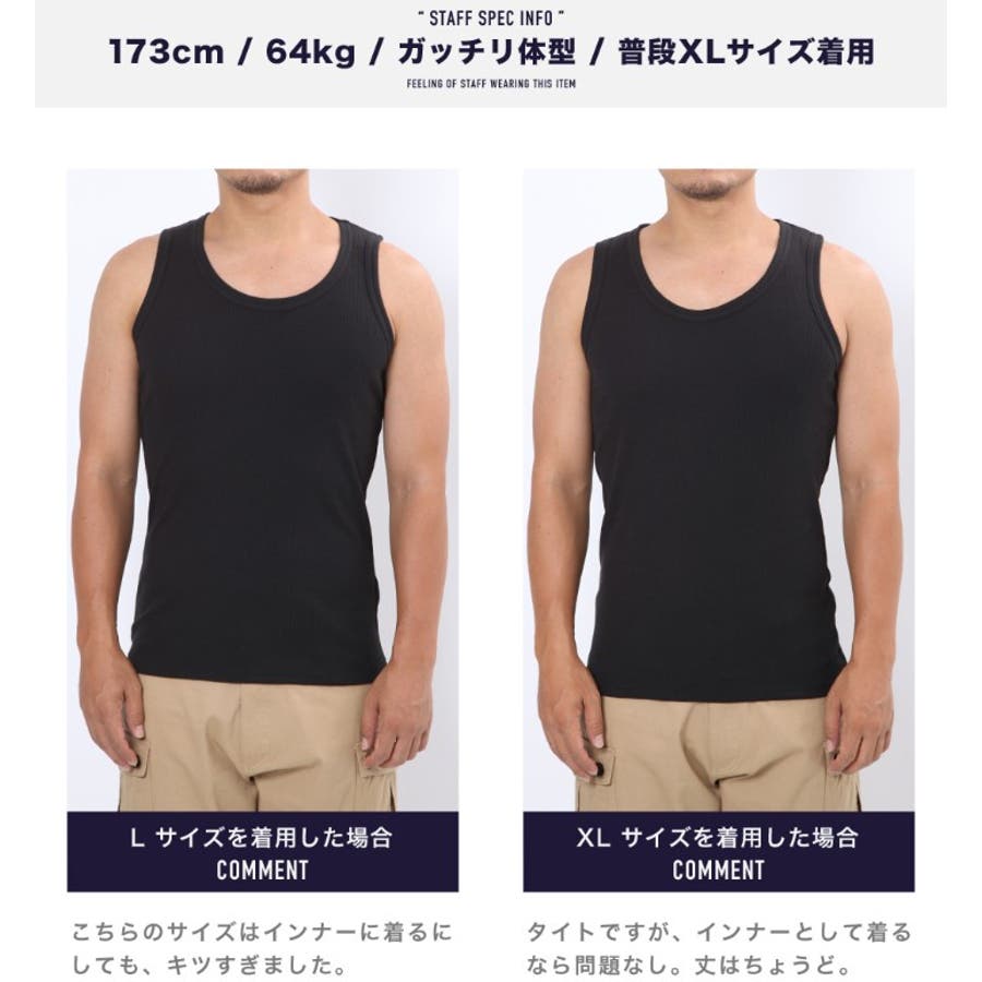 ◇テレコ タンクトップ◇[品番：JG000009866]｜JIGGYS SHOP（ジギーズ