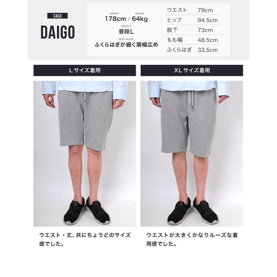 スウェット ハーフパンツ メンズ[品番：JG000010132]｜JIGGYS  SHOP（ジギーズショップ）のメンズファッション通販｜SHOPLIST（ショップリスト）