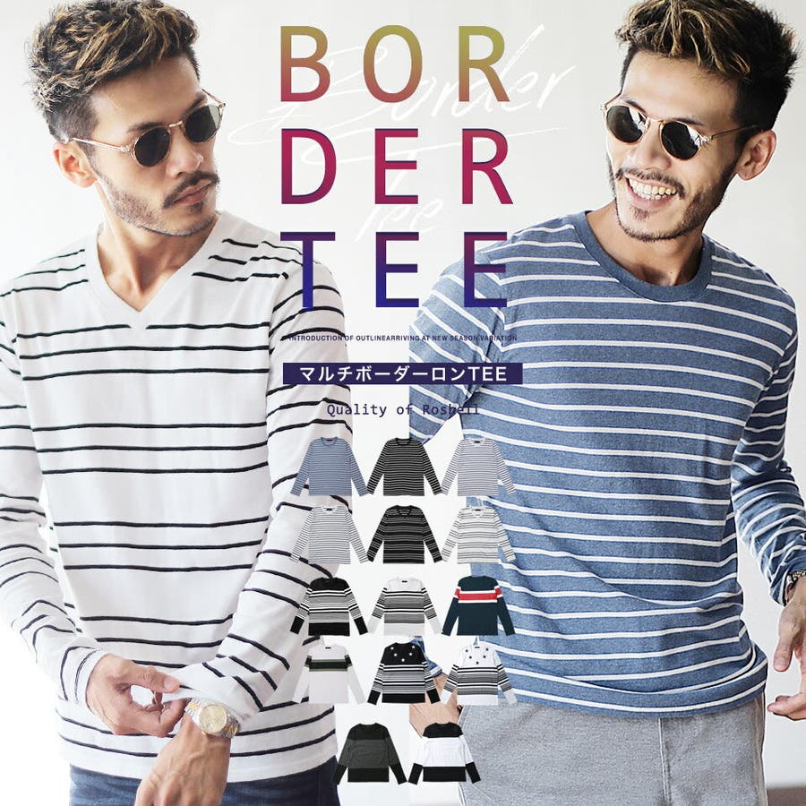 ボーダー メンズ ロンt Roshell 品番 Jg Jiggys Shop ジギーズショップ のメンズ ファッション通販 Shoplist ショップリスト