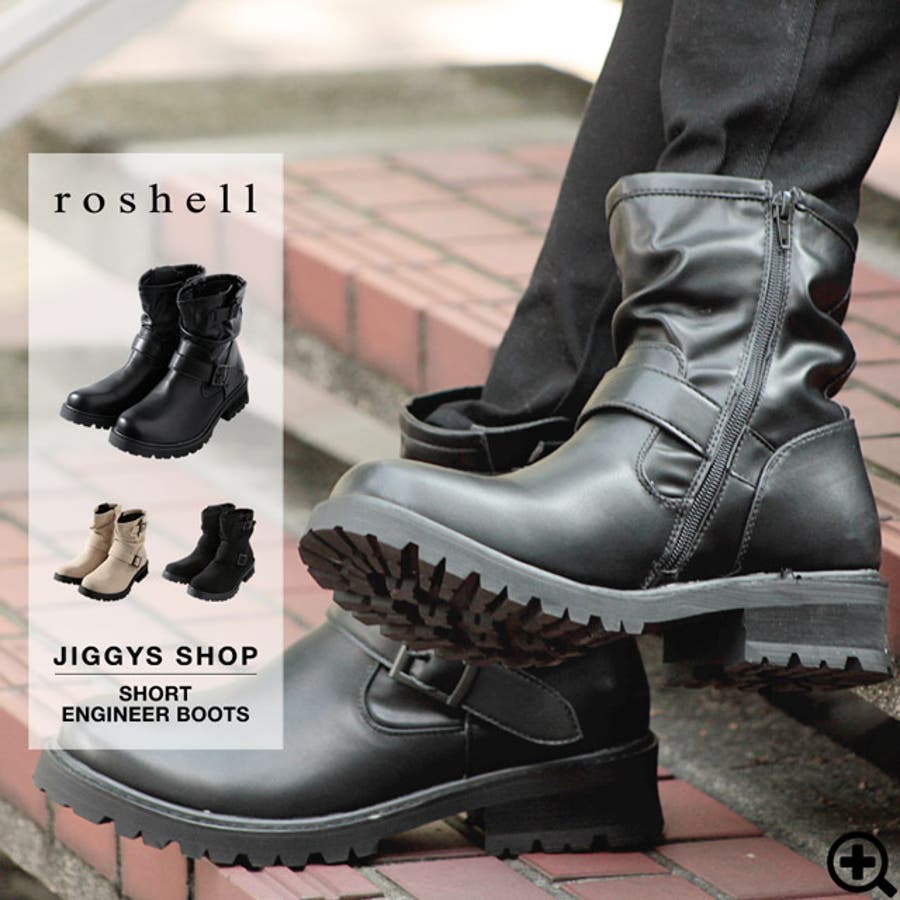 Roshell(ロシェル) ショートエンジニアブーツ【靴/くつ/クツ】[品番