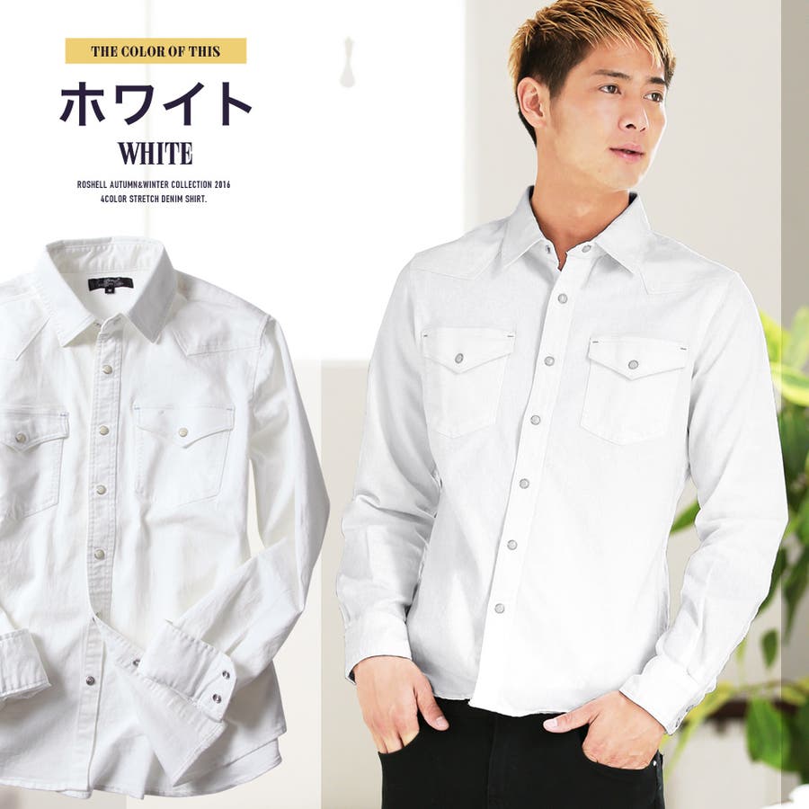 デニムシャツ メンズ◇6[品番：JG000008882]｜JIGGYS SHOP