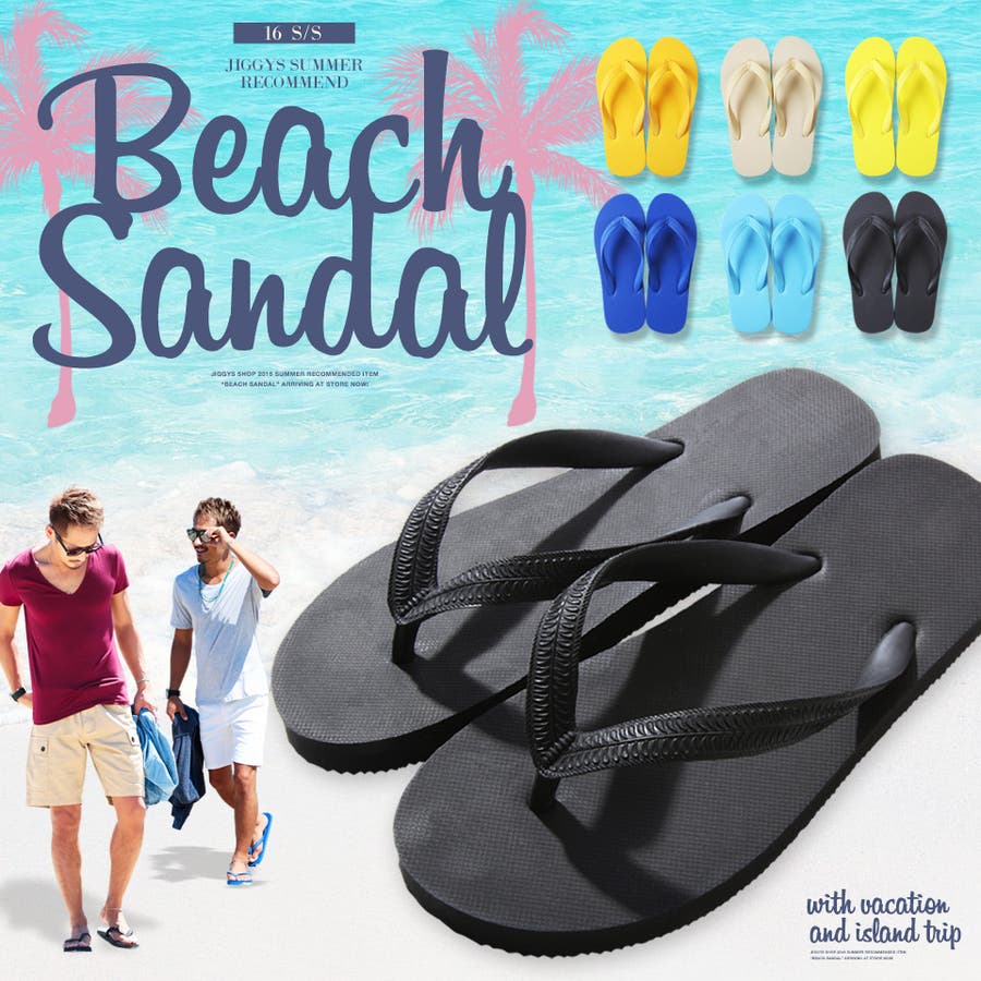 ◇天然ゴムビーチサンダル◇ビーチサンダル メンズ サンダル[品番：JG000008598]｜JIGGYS  SHOP（ジギーズショップ）のメンズファッション通販｜SHOPLIST（ショップリスト）