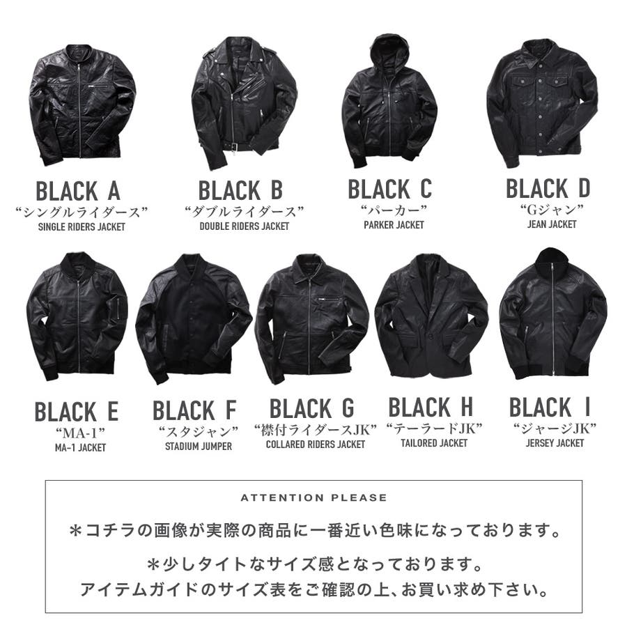 roshell(ロシェル) 本革9type レザー ジャケット[品番：JG000007276