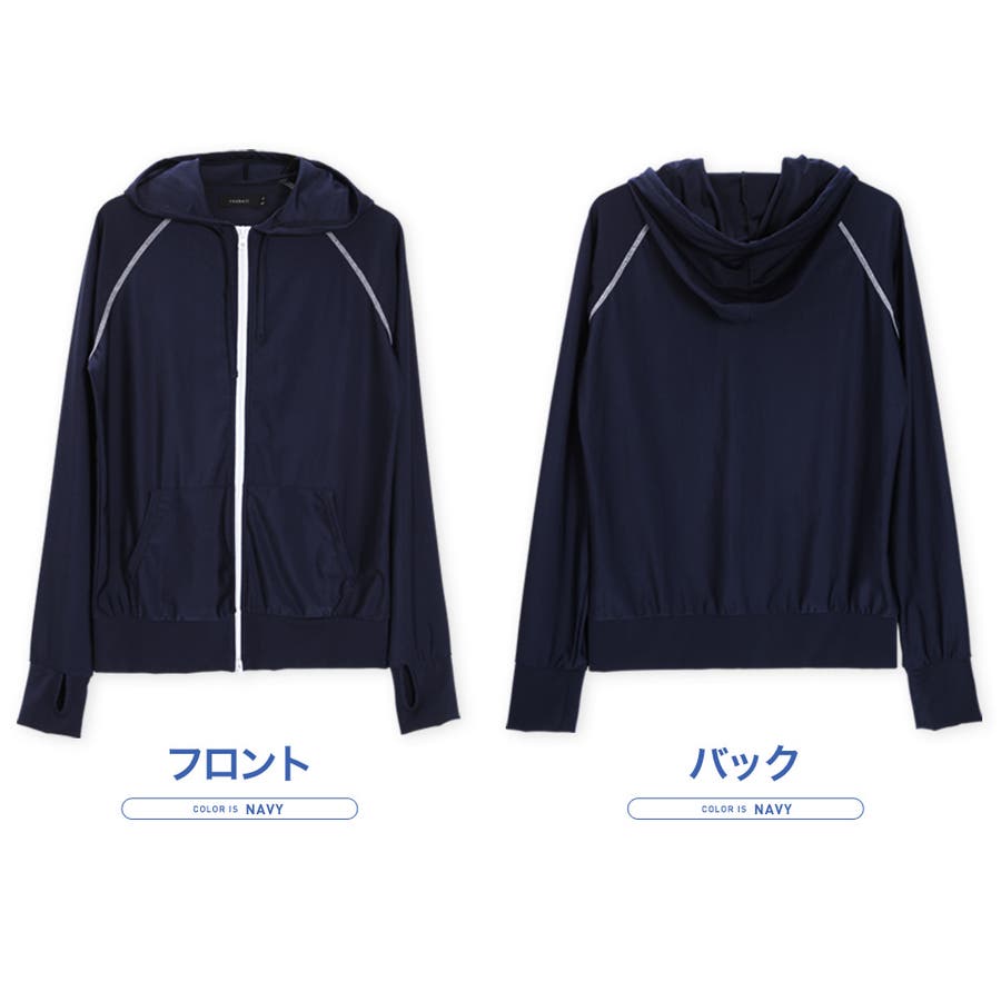 ラッシュガード メンズ レディース◇UVカット[品番：JG000009406