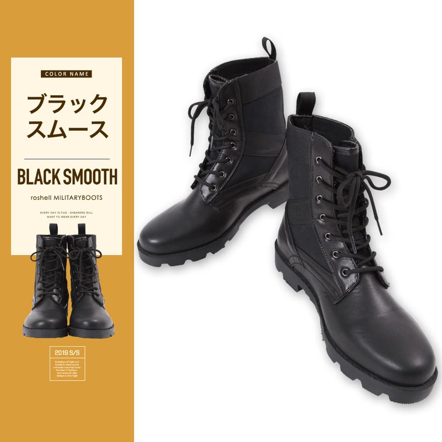 カジュアルシューズ ミリタリーシューズメンズ◇roshell(ロシェル