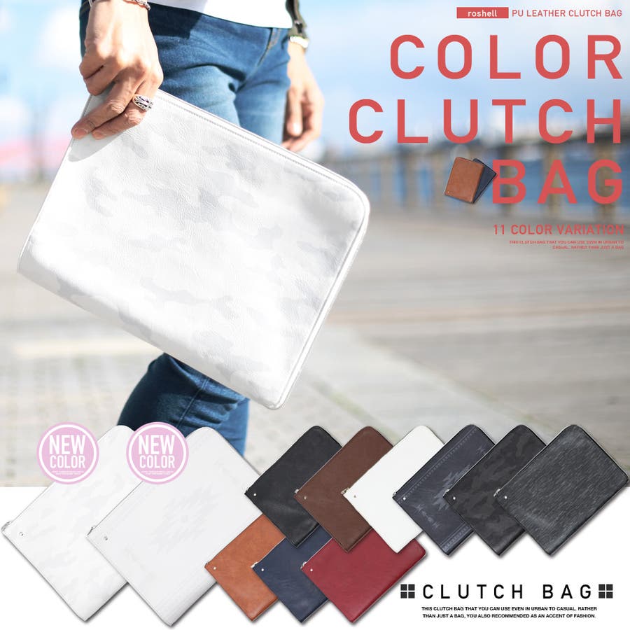 クラッチバッグ メンズ◇PUカラー クラッチバッグ◇クラッチ