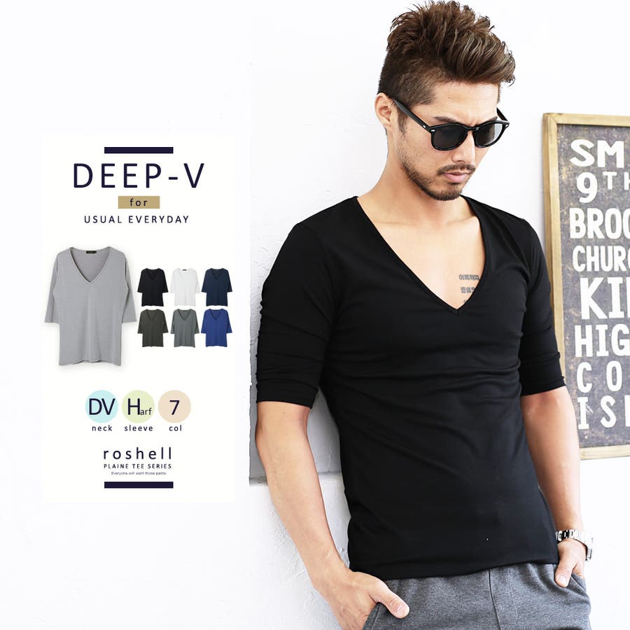 Roshell ディープvネック5分袖tシャツ Men S 品番 Jg Jiggys Shop ジギーズショップ のメンズ ファッション通販 Shoplist ショップリスト