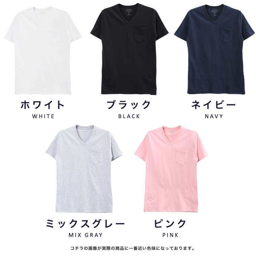Tシャツ メンズ ポケットtシャツ Vネックポケット付き消臭機能半袖ｔシャツ 無地 品番 Jg Jiggys Shop ジギーズショップ のメンズファッション通販 Shoplist ショップリスト