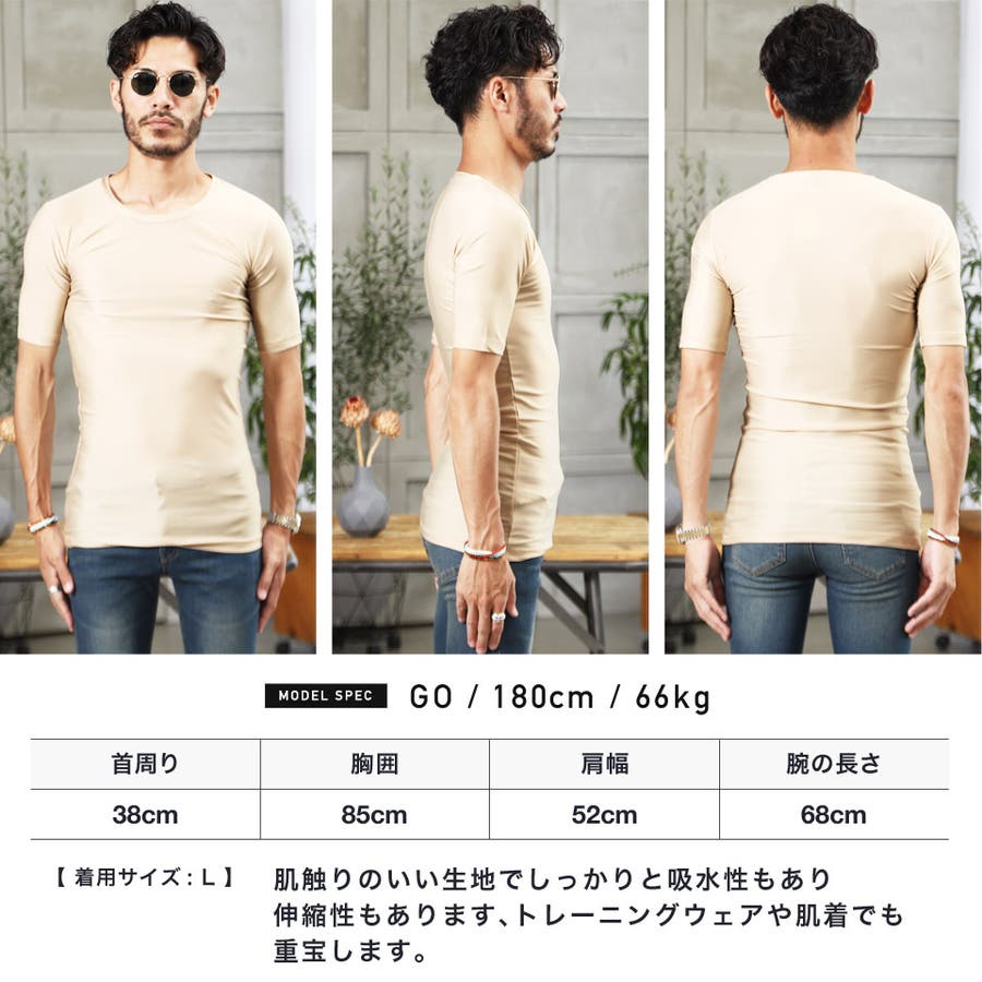 定番 ぴったりフィットtシャツ 品番 Jg Jiggys Shop ジギーズショップ のメンズファッション通販 Shoplist ショップリスト