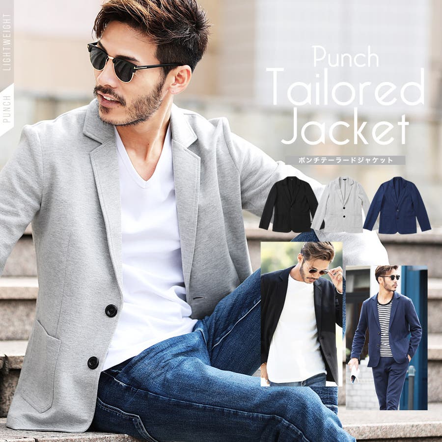 定番 Niirus ニールス ポンチテーラードジャケット 品番 Jg Jiggys Shop ジギーズショップ のメンズファッション通販 Shoplist ショップリスト