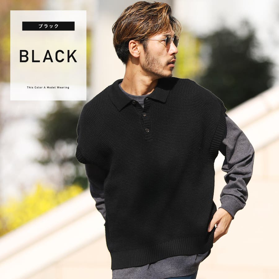 定番 韓国 服 畔網襟付きニットベスト 品番 Jg Jiggys Shop ジギーズショップ のメンズ ファッション通販 Shoplist ショップリスト 定番 韓国 服 畔網襟付きニットベスト 品番 Jg Jiggys Shop ジギーズショップ のメンズ ファッション通販 Shoplist ショップリスト