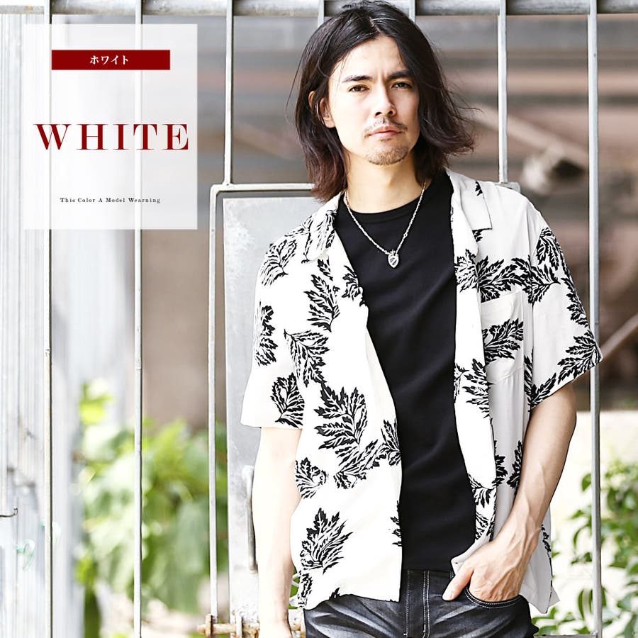 定番 韓国 服 Seana シーナ モノトーンリーフパターンシャツ 品番 Jg Jiggys Shop ジギーズショップ の メンズファッション通販 Shoplist ショップリスト 定番 韓国 服 Seana シーナ モノトーンリーフパターンシャツ 品番 Jg Jiggys Shop ジギーズショップ の メンズファッション通販 Shoplist ショップリスト