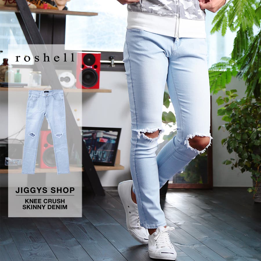 Roshell ニークラッシュスキニーデニム クラッシュ ダメージ 品番 Jg Jiggys Shop ジギーズショップ のメンズファッション通販 Shoplist ショップリスト Roshell ニークラッシュスキニーデニム クラッシュ ダメージ 品番 Jg Jiggys Shop ジギーズショップ のメンズファッション通販 Shoplist ショップリスト