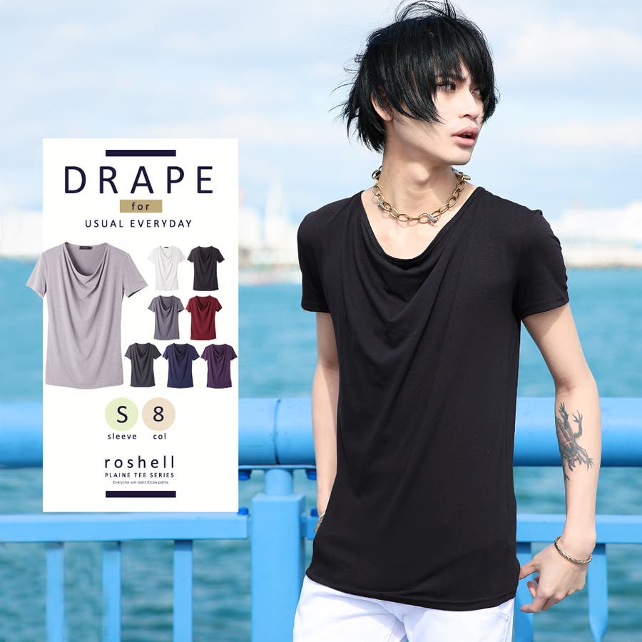韓国 Tシャツ メンズ 夏服 無地 ドレープ Tシャツ 品番 Jg Jiggys Shop ジギーズショップ のメンズファッション通販 Shoplist ショップリスト