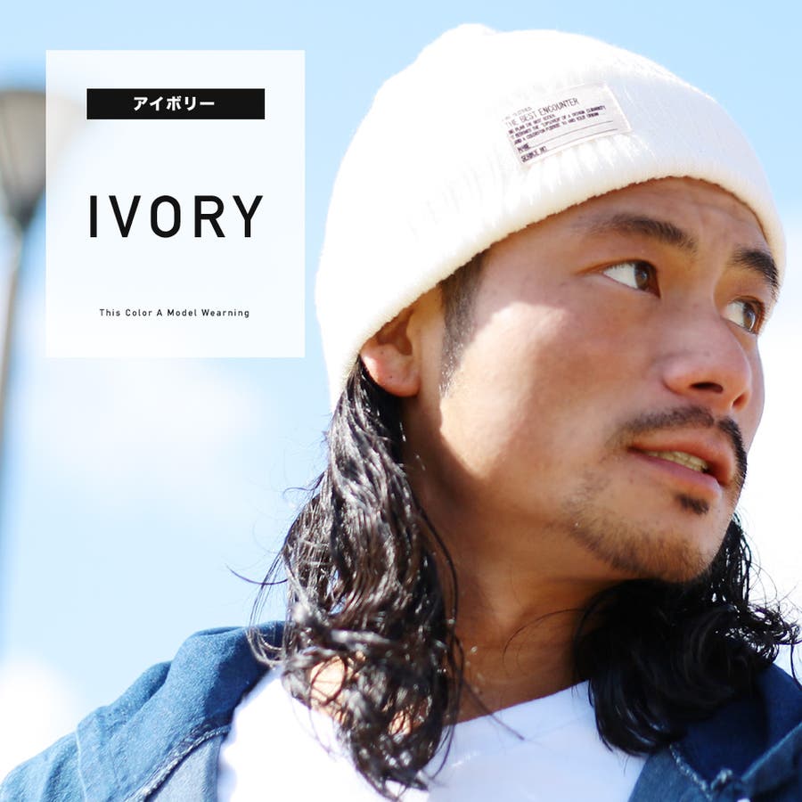 roshell(ロシェル) テレコカラーニット帽 お兄系[品番：JG000005483