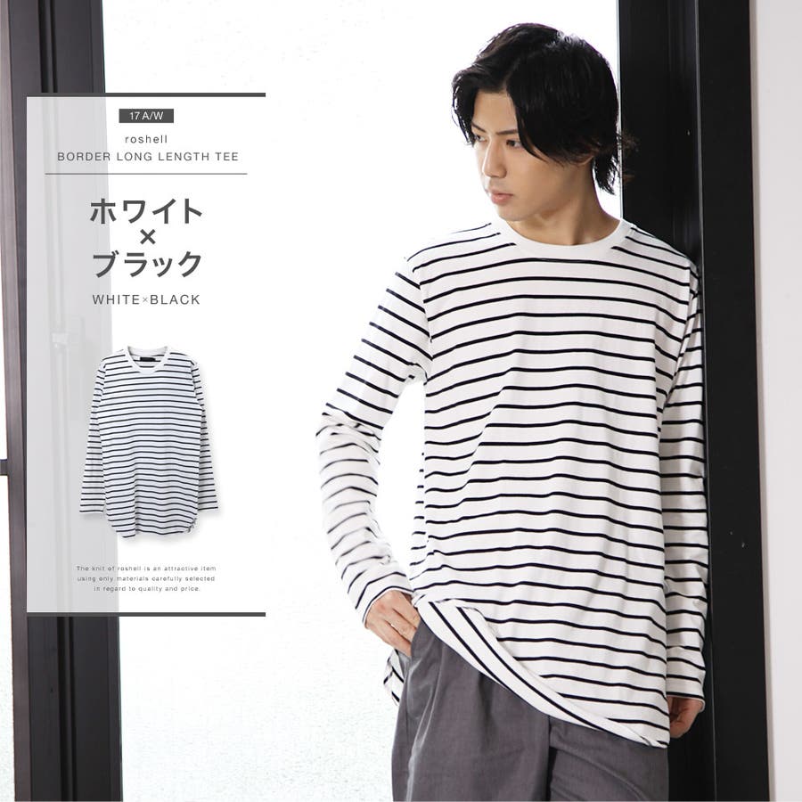 Roshellボーダーロング丈tシャツ ロンt メンズ Tシャツ 品番 Jg Jiggys Shop ジギーズショップ のメンズ ファッション通販 Shoplist ショップリスト