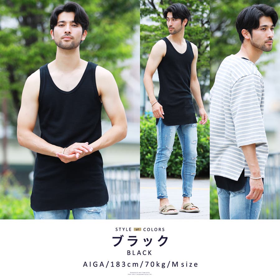 韓国 タンクトップ メンズ 夏服◇ワッフルロングタンク ◇[品番