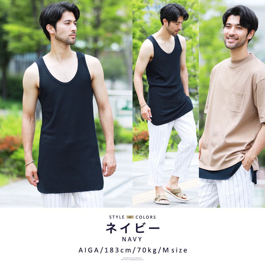 韓国 タンクトップ メンズ 夏服◇ワッフルロングタンク ◇[品番