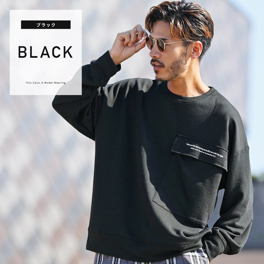 定番 韓国 服 オーバーサイズbigポケットクルートレーナー 品番 Jg Jiggys Shop ジギーズショップ の メンズファッション通販 Shoplist ショップリスト