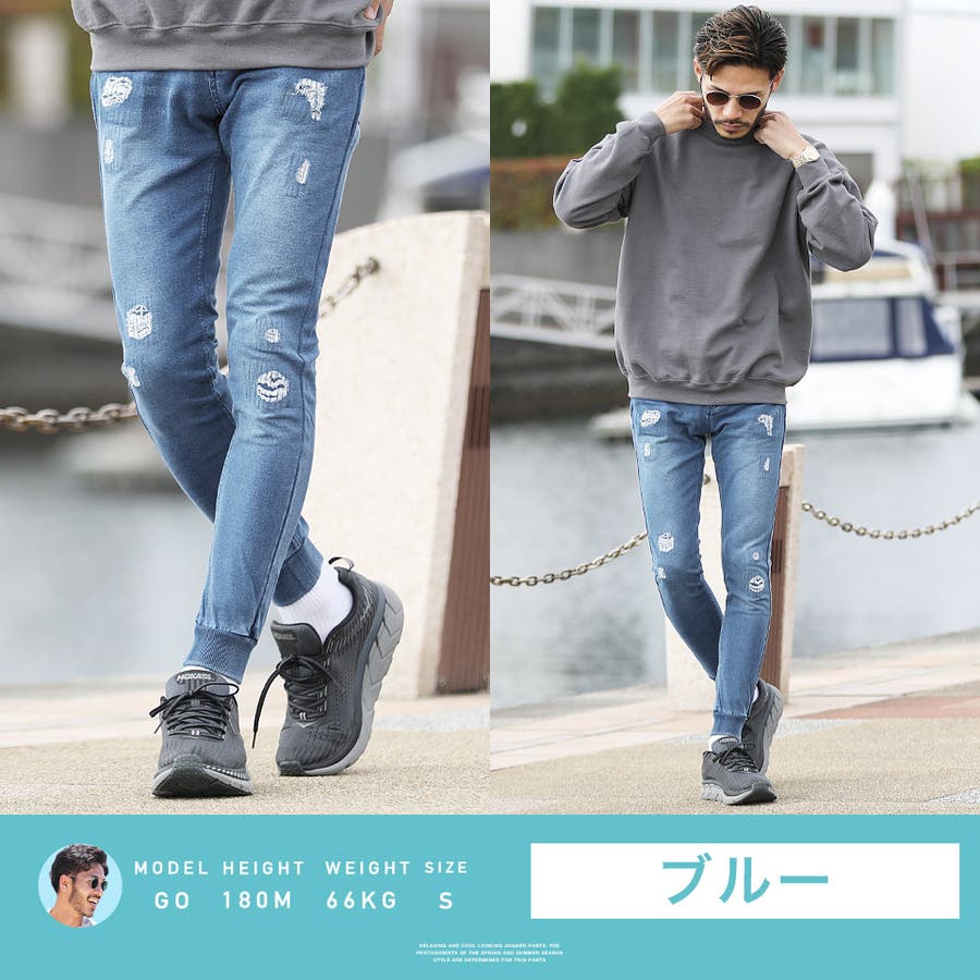 スキニー ジョガーパンツ クラッシュデニム ジーンズ