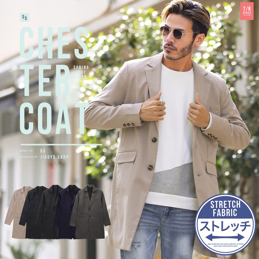 定番 チェスターコート メンズ 品番 Jg Jiggys Shop ジギーズショップ のメンズ ファッション通販 Shoplist ショップリスト