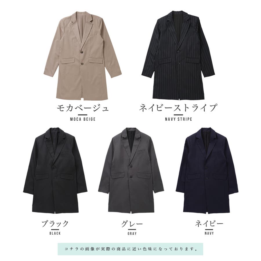 定番 チェスターコート メンズ 品番 Jg Jiggys Shop ジギーズショップ のメンズ ファッション通販 Shoplist ショップリスト