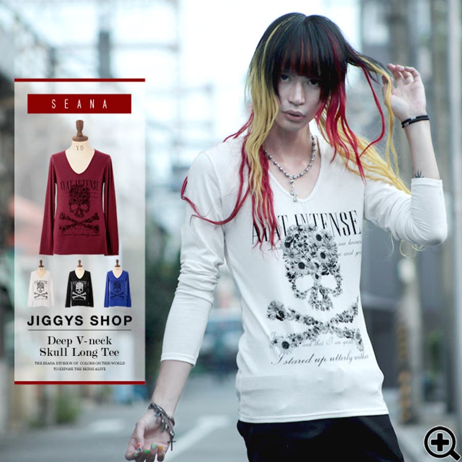 ◇SEANA ディープVネックスカルロンT◇ロンT ヴィジュアル系