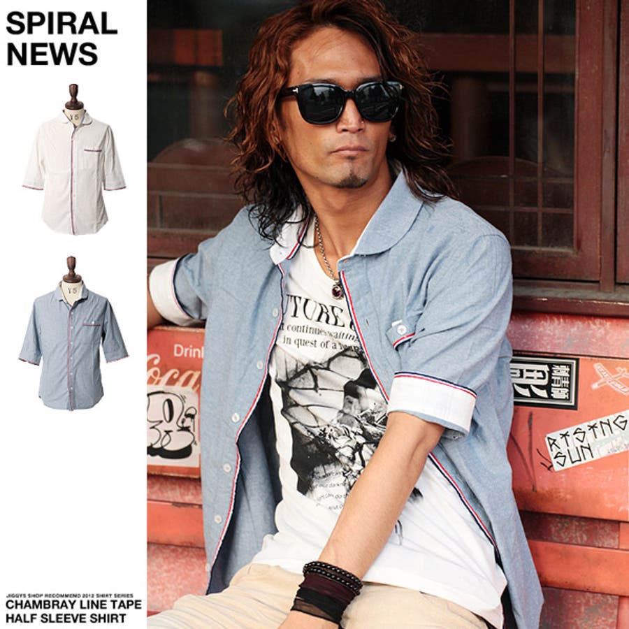 ◇SPIRAL NEWSシャンブレーラインテープ5分袖シャツ◇お兄系 Men[品番：JG000000681]｜JIGGYS  SHOP（ジギーズショップ）のメンズファッション通販｜SHOPLIST（ショップリスト）