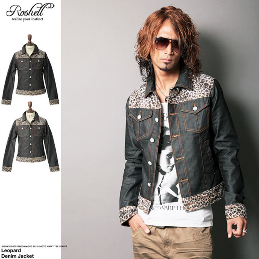◇Roshell(ロシェル) レオパードデニムジャケット◇お兄系 Men[品番
