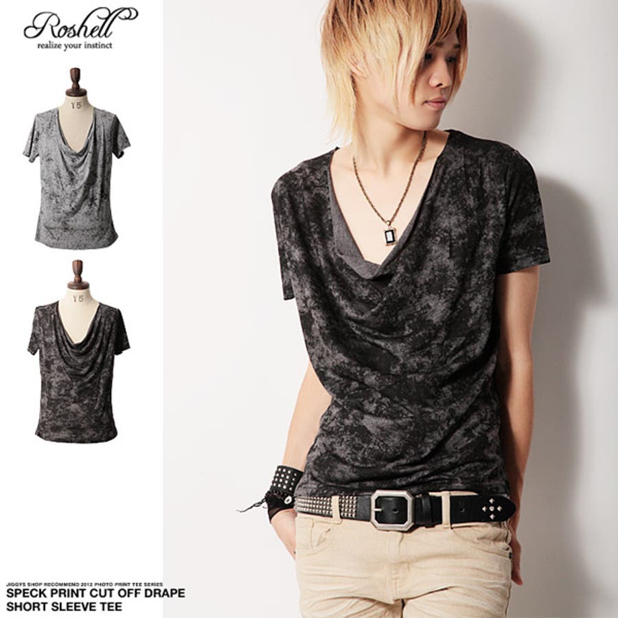 ◇Roshell(ロシェル) ムラ染めカットオフドレープ半袖Tシャツ◇お兄系