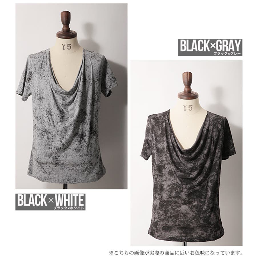 ◇Roshell(ロシェル) ムラ染めカットオフドレープ半袖Tシャツ◇お兄系