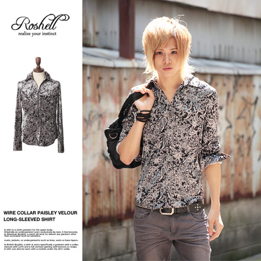 ◇Roshellワイヤーカラーペイズリーベロア長袖シャツ◇お兄系 Men s